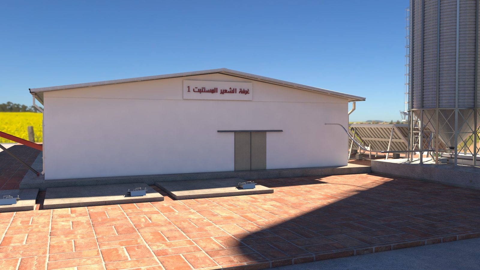 الواجهة الخارجية للمحطة